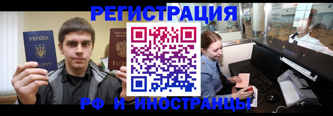 временная регистрация гарантия в Карталах