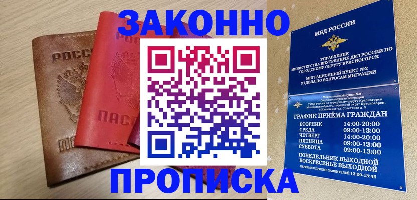 регистрация в Карталах