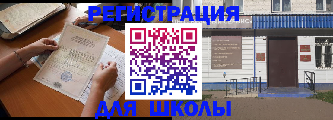 прописка для кредита в Карталах